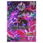 Zamasu Fused SR FB02-044 FB05 [PAR] New Adventure Dragon Ball Fusion World JP