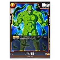 Bio Warrior C FB05-082 New Adventure Dragon Ball Fusion World Japanese
