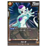 Frieza R FB05-085 New Adventure Dragon Ball Fusion World Japanese