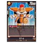 Recoome UC FB05-089 New Adventure Dragon Ball Fusion World Japanese