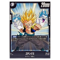 Gotenks UC FB05-097 New Adventure Dragon Ball Fusion World Japanese