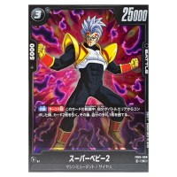 Super Baby 2 R FB05-098 New Adventure Dragon Ball Fusion World Japanese