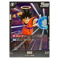 Son Goku R FB05-099 New Adventure Dragon Ball Fusion World Japanese