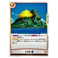 Jaguar's Island UC FB05-092 New Adventure Dragon Ball Fusion World Japanese