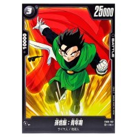 Son Gohan Adolescence C FB05-102 New Adventure Dragon Ball Fusion World Japan
