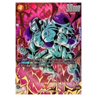 Frieza SCR FB05-120 [PAR 1] New Adventure Dragon Ball Fusion World Japanese