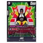 Grand Kai UC FB05-103 New Adventure Dragon Ball Fusion World Japanese