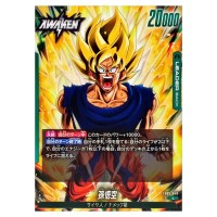 Son Goku L FB05-049 New Adventure Dragon Ball Fusion World Japanese