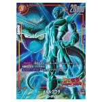 Meta-Cooler UC FB02-135 FB05 [PAR] New Adventure Dragon Ball Fusion World JP