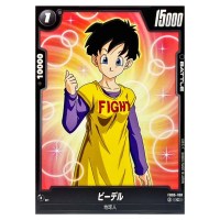 Videl C FB05-108 New Adventure Dragon Ball Fusion World Japanese
