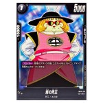 East Kai C FB05-109 New Adventure Dragon Ball Fusion World Japanese