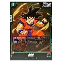 Son Goku R FB05-053 New Adventure Dragon Ball Fusion World Japanese