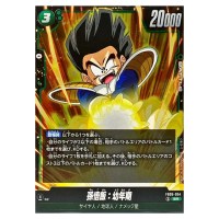 Son Gohan Youth SR FB05-054 New Adventure Dragon Ball Fusion World Japanese
