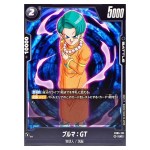 Bulma GT UC FB05-110 New Adventure Dragon Ball Fusion World Japanese