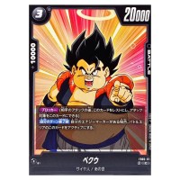Veku C FB05-111 New Adventure Dragon Ball Fusion World Japanese