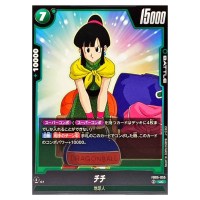 Chi-Chi UC FB05-055 New Adventure Dragon Ball Fusion World Japanese