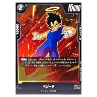 Vegeta UC FB05-112 New Adventure Dragon Ball Fusion World Japanese