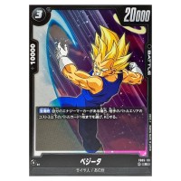 Vegeta R FB05-113 New Adventure Dragon Ball Fusion World Japanese