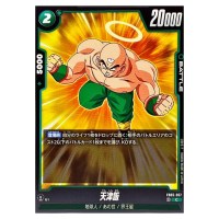 Tien Shinhan C FB05-057 New Adventure Dragon Ball Fusion World Japanese