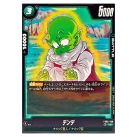 Dende UC FB05-058 New Adventure Dragon Ball Fusion World Japanese