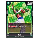 Nail C FB05-059 New Adventure Dragon Ball Fusion World Japanese