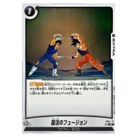 Fusion Resurrection R FB05-117 New Adventure Dragon Ball Fusion World Japan