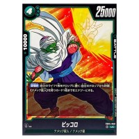 Piccolo UC FB05-060 New Adventure Dragon Ball Fusion World Japanese