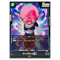 Yardratian UC FB05-066 New Adventure Dragon Ball Fusion World Japanese