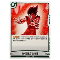 Training at 100Gs C FB05-069 New Adventure Dragon Ball Fusion World Japanese