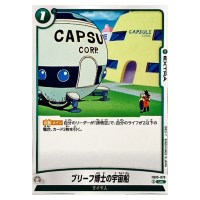 Dr. Brief's Spaceship UC FB05-070 New Adventure Dragon Ball Fusion World JP