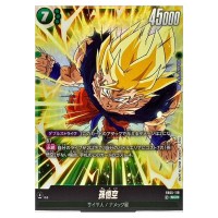 Son Goku SCR FB05-119 New Adventure Dragon Ball Fusion World Japanese