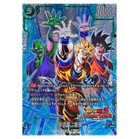 Son Gohan Future SR FB02-089 FB05 [PAR] New Adventur Dragon Ball Fusion World