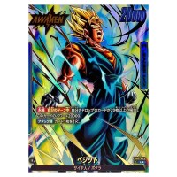 Vegito L FB05-025 [PAR] New Adventure Dragon Ball Fusion World Japanese