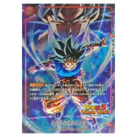 Glimpse of a Hidden Arrogance C FB02-035 FB05 [PAR] Dragon Ball Fusion World