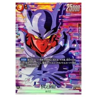 Janemba SR FB05-080 [PAR] New Adventure Dragon Ball Fusion World Japanese