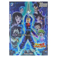 Trunks Future R FB01-049 FB05 [PAR] New Adventure Dragon Ball Fusion World JP