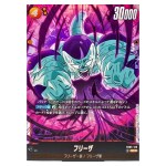 Frieza SCR FB05-120 New Adventure Dragon Ball Fusion World Japanese