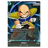 Krillin SR FB05-051 New Adventure Dragon Ball Fusion World Japanese
