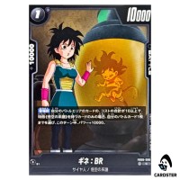 Gine: BR C FB08-099 Saiyan's Pride Dragon Ball Fusion World Japanese