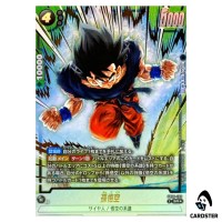Son Goku SR FB08-100 [PAR] Saiyan's Pride Dragon Ball Fusion World Japanese