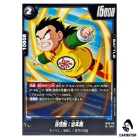 Son Gohan: Youth UC FB08-109 Saiyan's Pride Dragon Ball Fusion World Japan