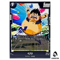 Veku UC FB08-116 Saiyan's Pride Dragon Ball Fusion World Japanese