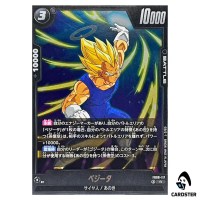 Vegeta R FB08-117 Saiyan's Pride Dragon Ball Fusion World Japanese