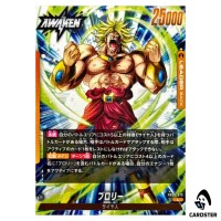 Broly L FB08-073 Saiyan's Pride Dragon Ball Fusion World Japanese
