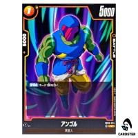 Angol C FB08-074 Saiyan's Pride Dragon Ball Fusion World Japanese