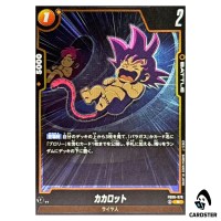 Kakarot R FB08-076 Saiyan's Pride Dragon Ball Fusion World Japanese