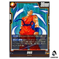 Son Goku UC FB08-077 Saiyan's Pride Dragon Ball Fusion World Japanese