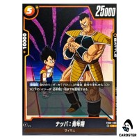 Nappa: Adolescence C FB08-080 Saiyan's Pride Dragon Ball Fusion World Japan