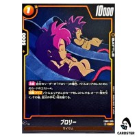 Broly UC FB08-085 Saiyan's Pride Dragon Ball Fusion World Japanese