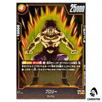 Broly R FB08-086 Saiyan's Pride Dragon Ball Fusion World Japanese